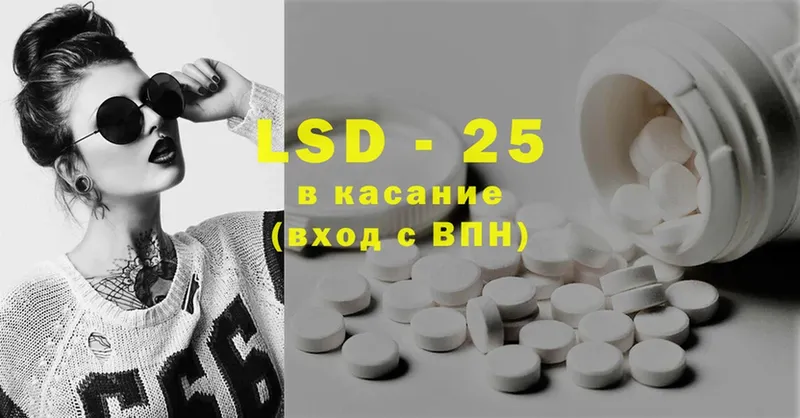 Лсд 25 экстази ecstasy  закладки  Александровск 